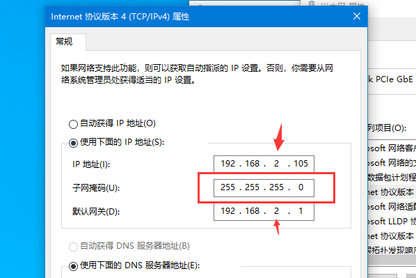 默认网关怎么填