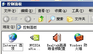 realtek HD怎么调？