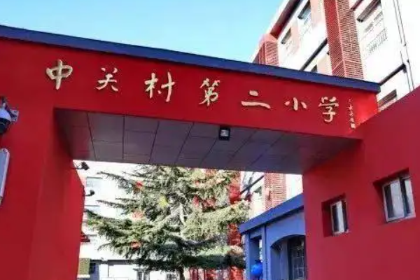 北京小学排名