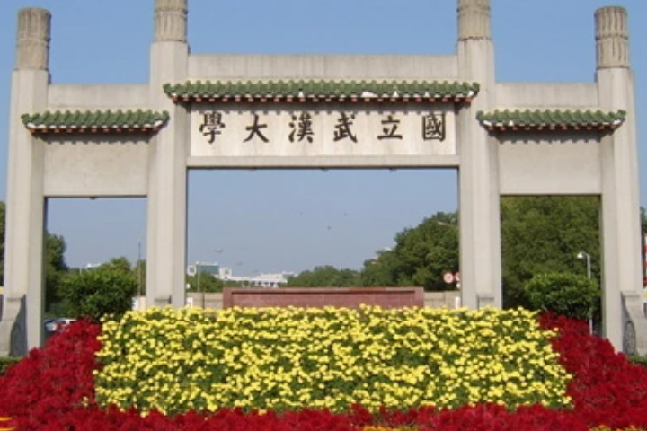 重点大学有哪些