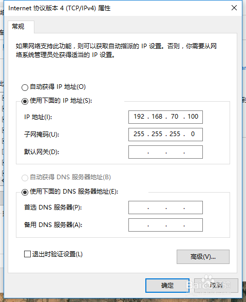 ibm存储服务器怎么配置