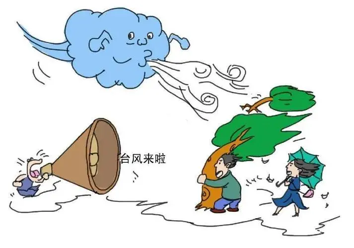 广东人听到台风来袭的反应是怎样的？