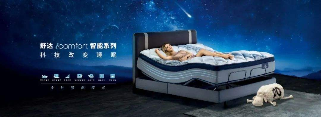 睡眠质量不好怎么调理