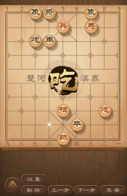 象棋残局的《火烧连营》如何破解?