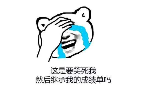 xswl是什么意思？