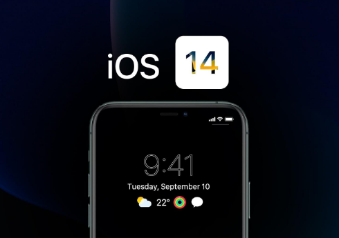 苹果ios14正式版发布时间