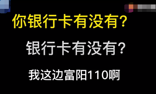 男子打110要求加微信接警员秒懂，两人对话内容是什么？