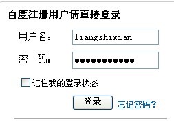 百度空间登陆主页