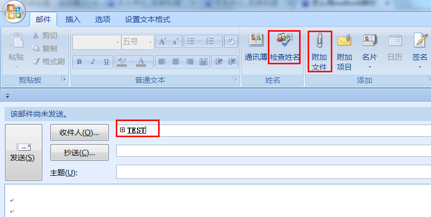 怎么用outlook群发工资条