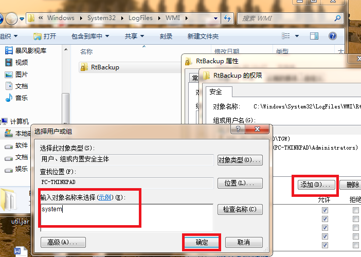 Win7 旗舰版，宽带连接错误711怎么办