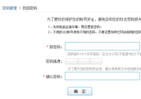 QQ被冻结了怎么办？如何发短信解除冻结？