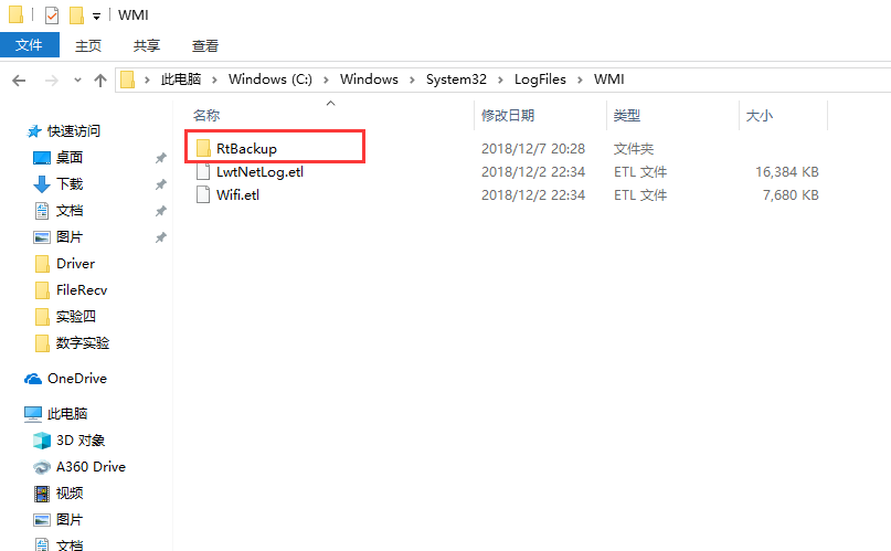 Win7 旗舰版，宽带连接错误711怎么办