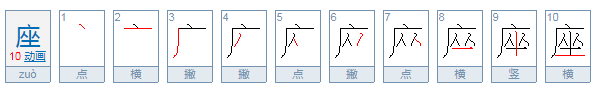 一什么石崖（量词）