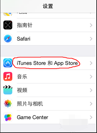 app store突然变成全英文怎么弄回来