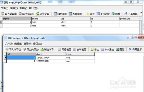 出现Duplicate entry 