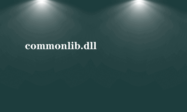 commonlib.dll