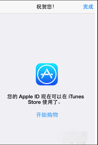 app store突然变成全英文怎么弄回来