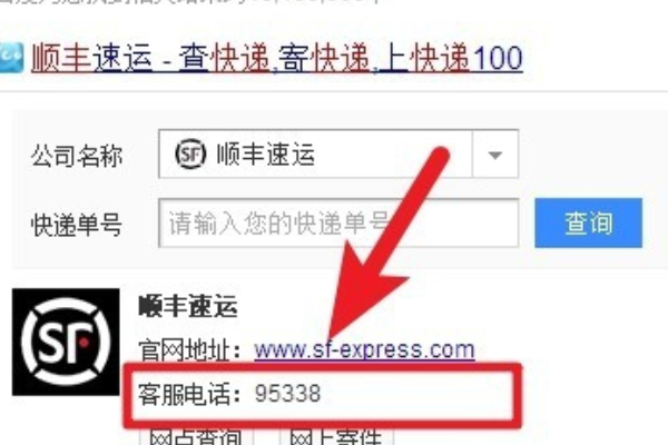 我顺丰快递SF的运单号为什么查不到物流信息呢？