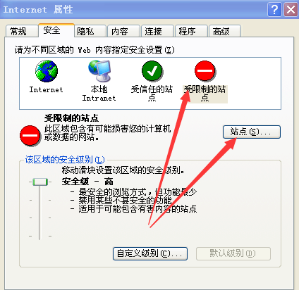 怎么去除百度网盟推广