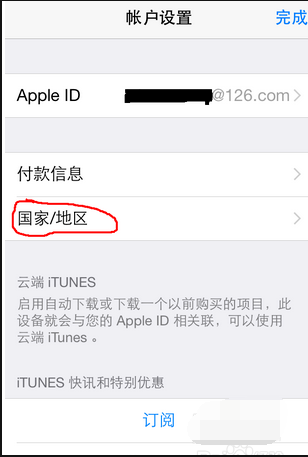 app store突然变成全英文怎么弄回来