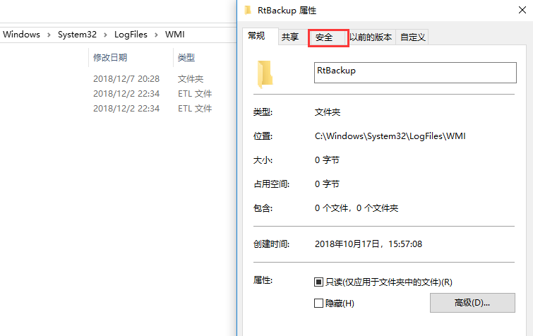 Win7 旗舰版，宽带连接错误711怎么办