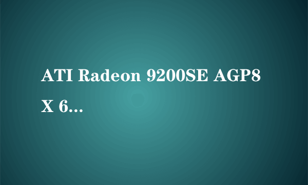 ATI Radeon 9200SE AGP8X 64MDDR