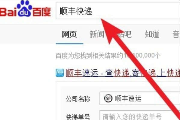 我顺丰快递SF的运单号为什么查不到物流信息呢？