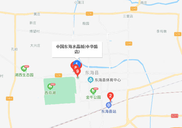 东海水晶原石批发市场在哪？