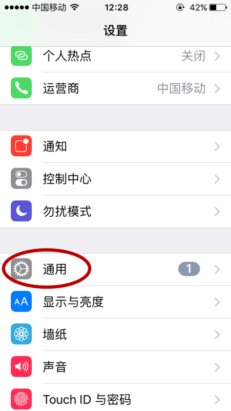 如何解决苹果手机安装不了软件 iphone安装失败原因和解决方法