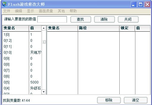 乖乖猪世界09贺岁版修改码