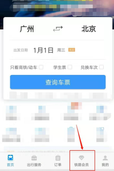 我的积分怎么查询