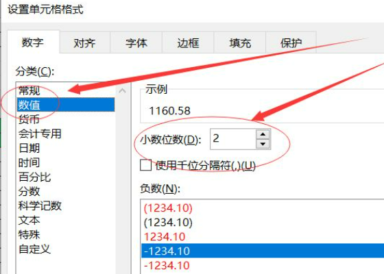 两位有效数字怎么保留？