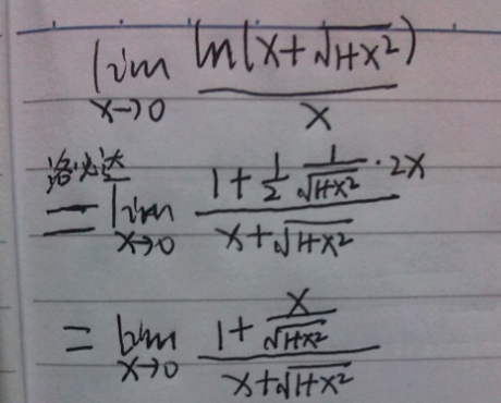 等价无穷小和同阶无穷小的区别是什么？