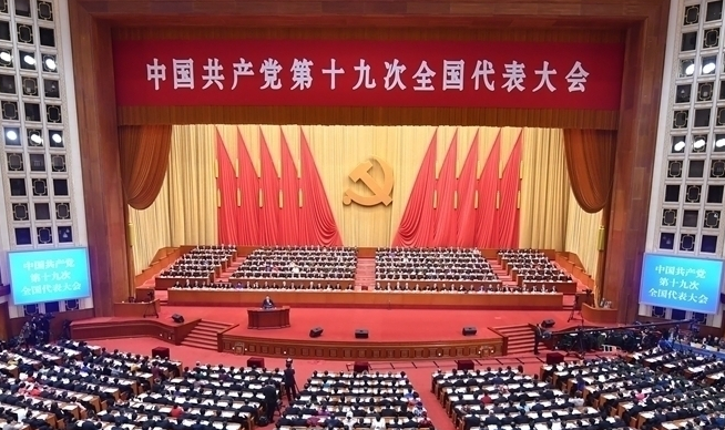 中国共产党一共开了几次代表大会？