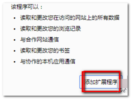 谷歌浏览器装上的 ie tab插件怎么用