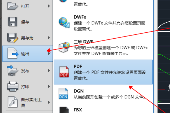cad布局里面怎么把图纸转换为pdf