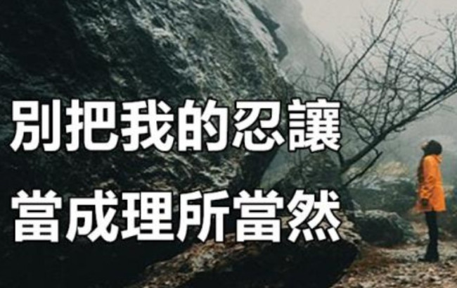 理所当然是什么意思