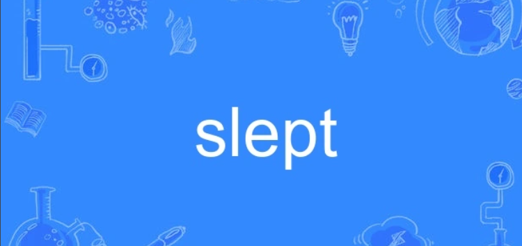 slept怎么读