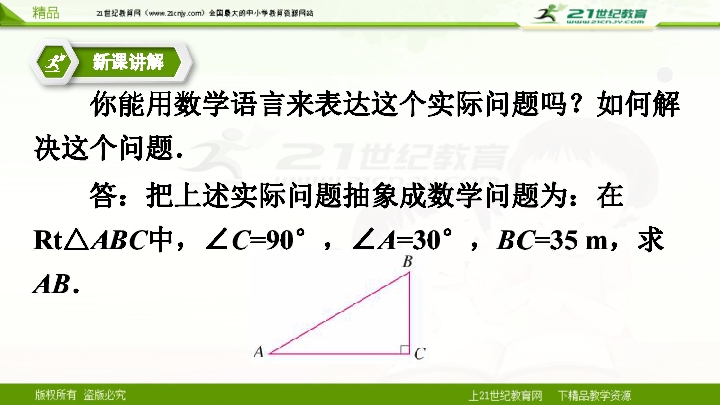 Sin15度=多少？怎么算？