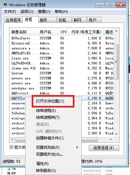 如何删掉后台的阿里巴巴网购安全程序，简直是个流氓程序，怎么结束进程都没用，求高手解决