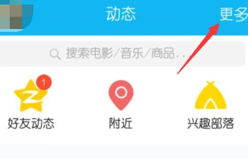 QQ家园登陆