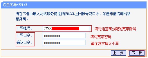 win7怎么设置wifi路由器怎么设置