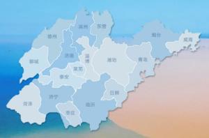 山东省的省会是哪个城市