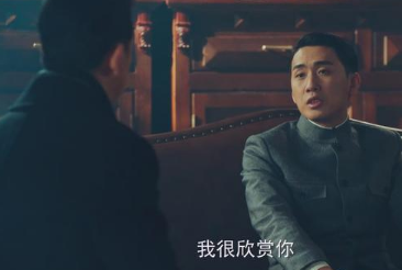 《局中人》：常先生究竟是谁？在他的支持下沈林将会有什么动作呢？