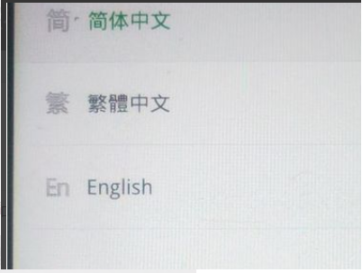 美图手机2如何双清？？？？？？？？？？