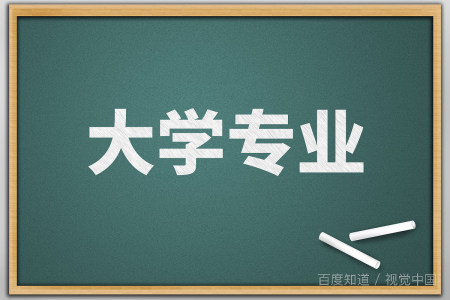 天津城建大学是几本院校？