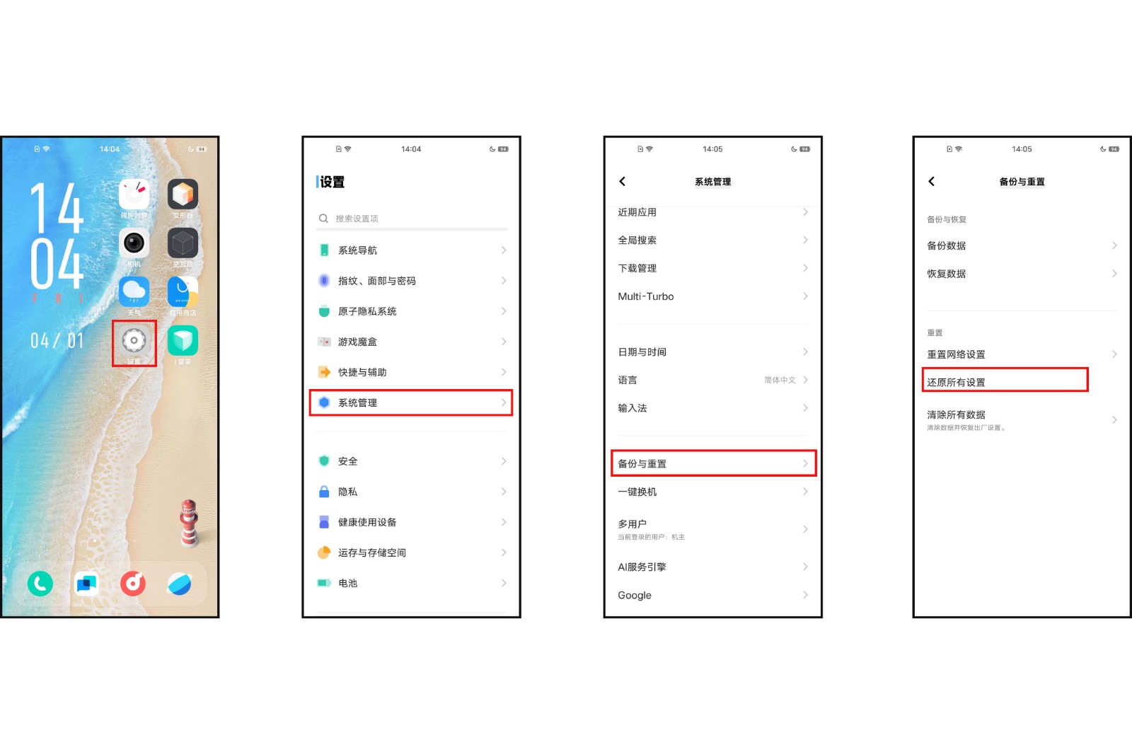 手机怎么连不上路由器的wifi？