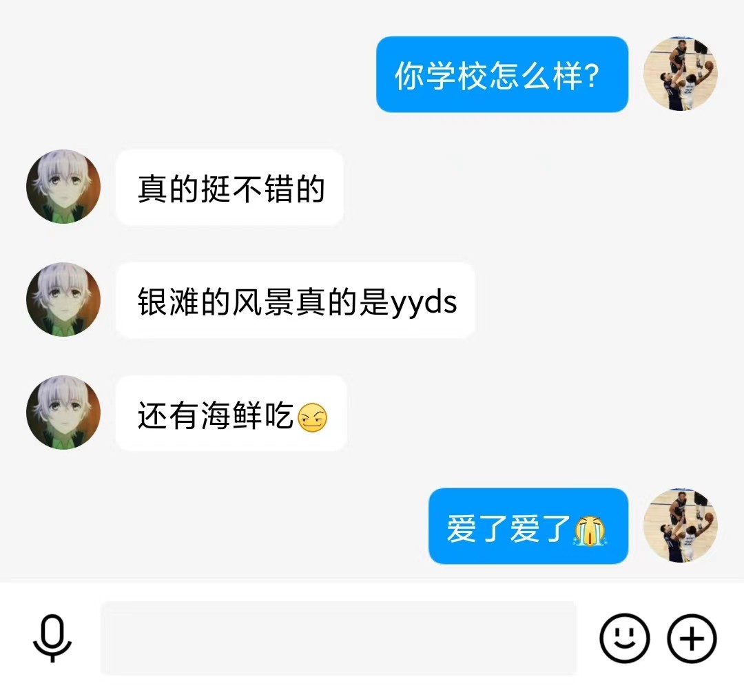 北海康养职业学院好不好