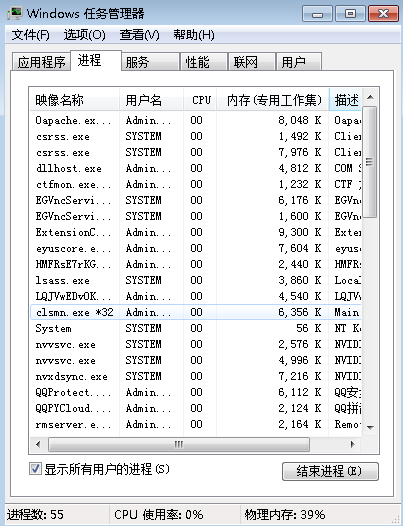 如何删掉后台的阿里巴巴网购安全程序，简直是个流氓程序，怎么结束进程都没用，求高手解决