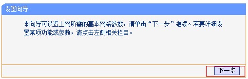 win7怎么设置wifi路由器怎么设置